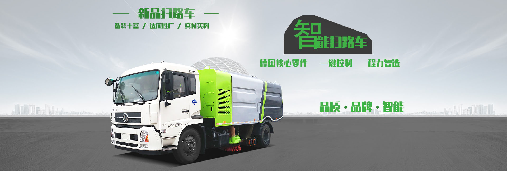 湖北五環專用汽車有限公司