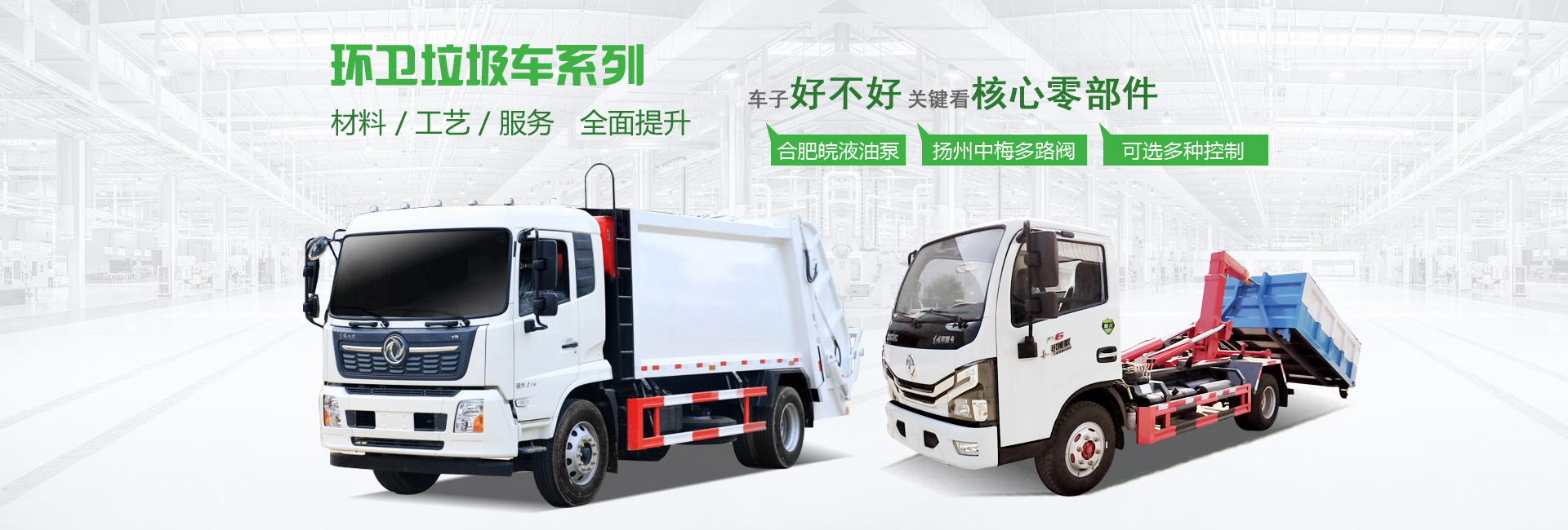 湖北五環專用汽車有限公司